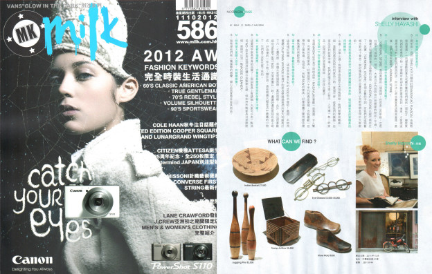 Milk Magazine 2012-Oct