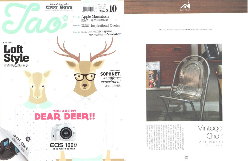 2014Feb Tao Magazine1