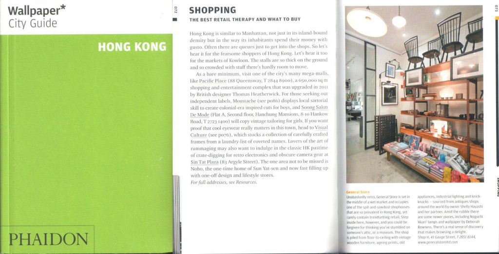wallpaper city guide hk