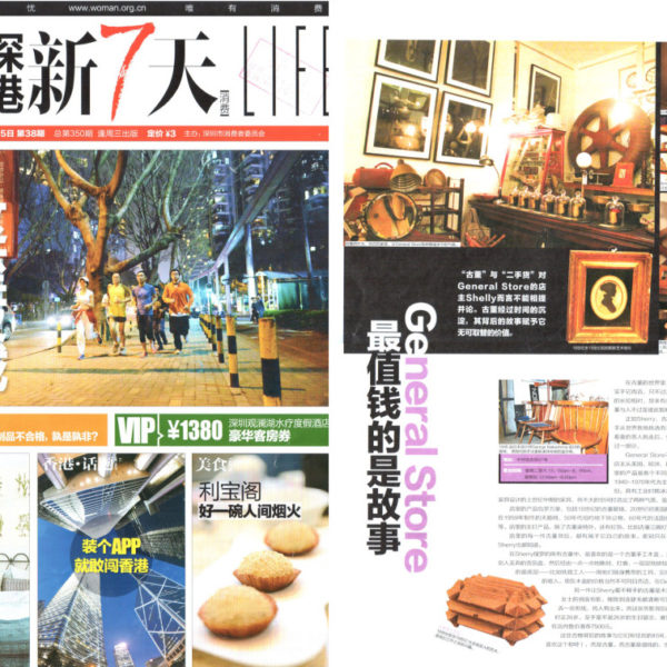 Bay Life Magazine 2014-Mar