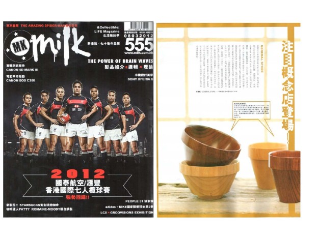 Milk Magazine 2012-Mar