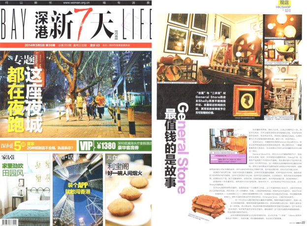 Bay Life Magazine 2014-Mar