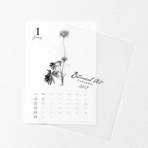 ボタニカル カレンダー 2017